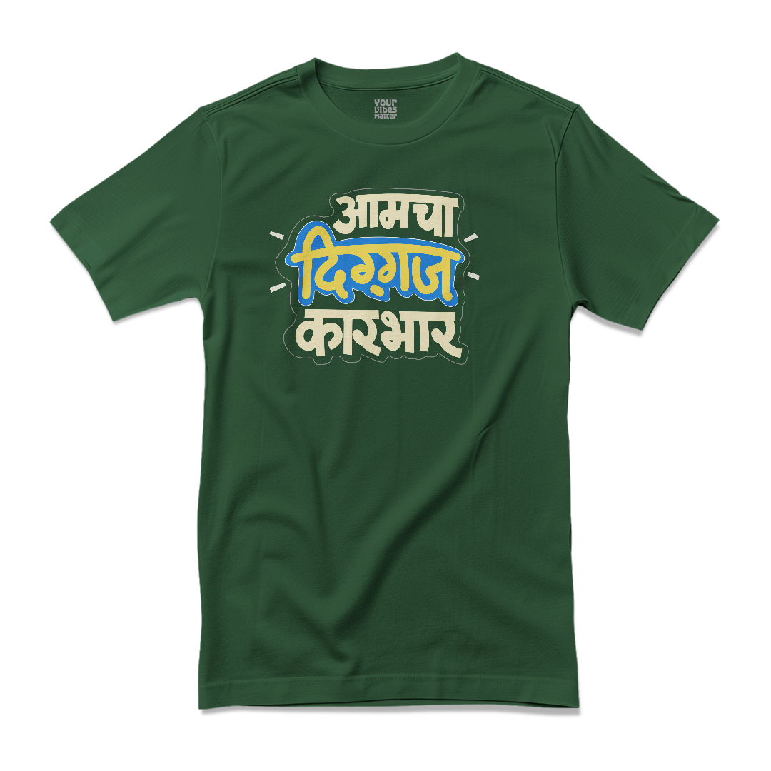 Aamcha Diggaj Karbhar