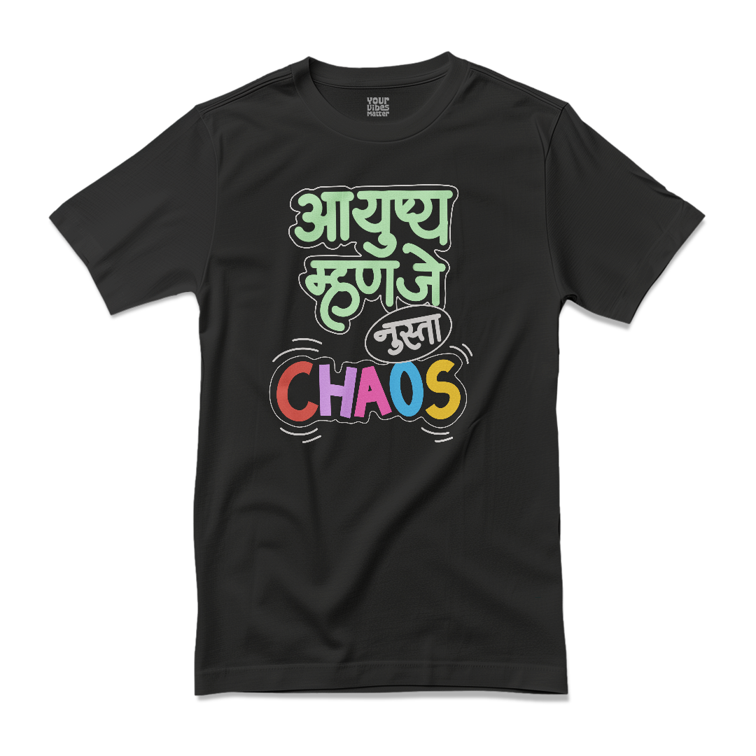 Aayushya Mhanje Nusta Chaos