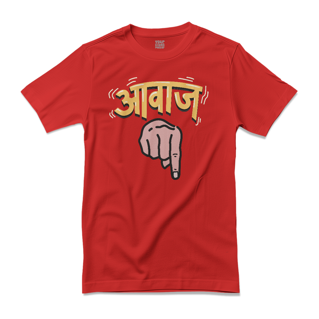 Awaaz Niche