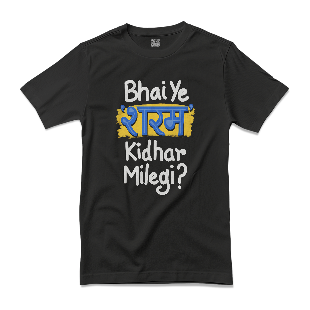 'Sharam' Kidhar Milegi?