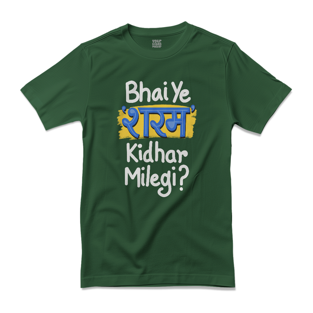 'Sharam' Kidhar Milegi?