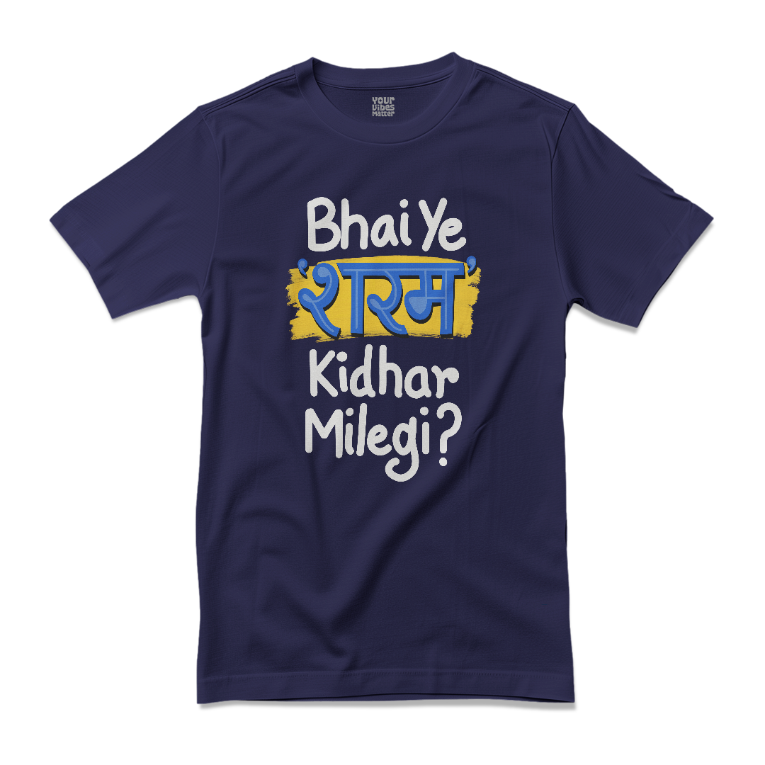 'Sharam' Kidhar Milegi?