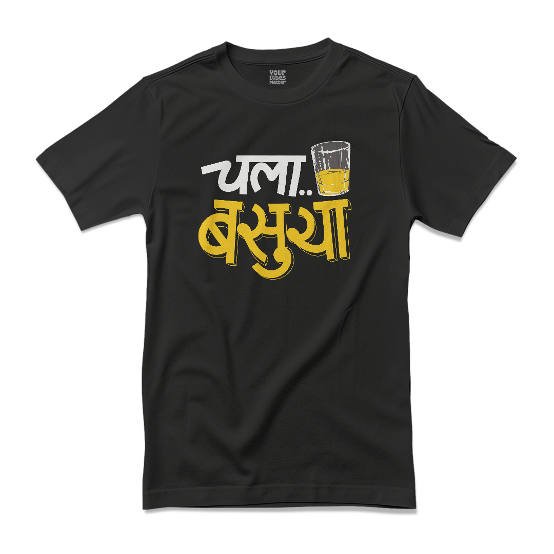 Chala Basuya