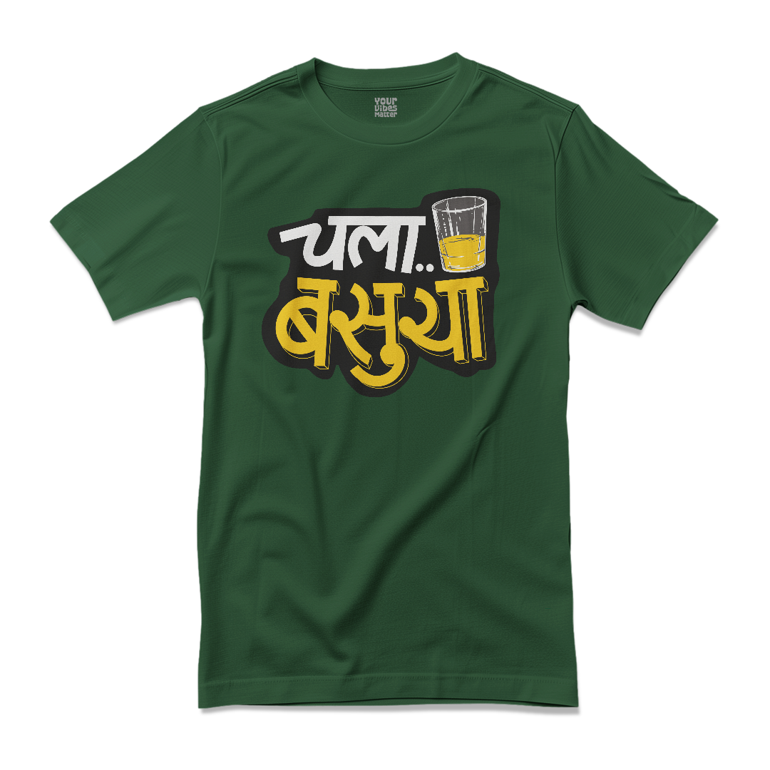 Chala Basuya