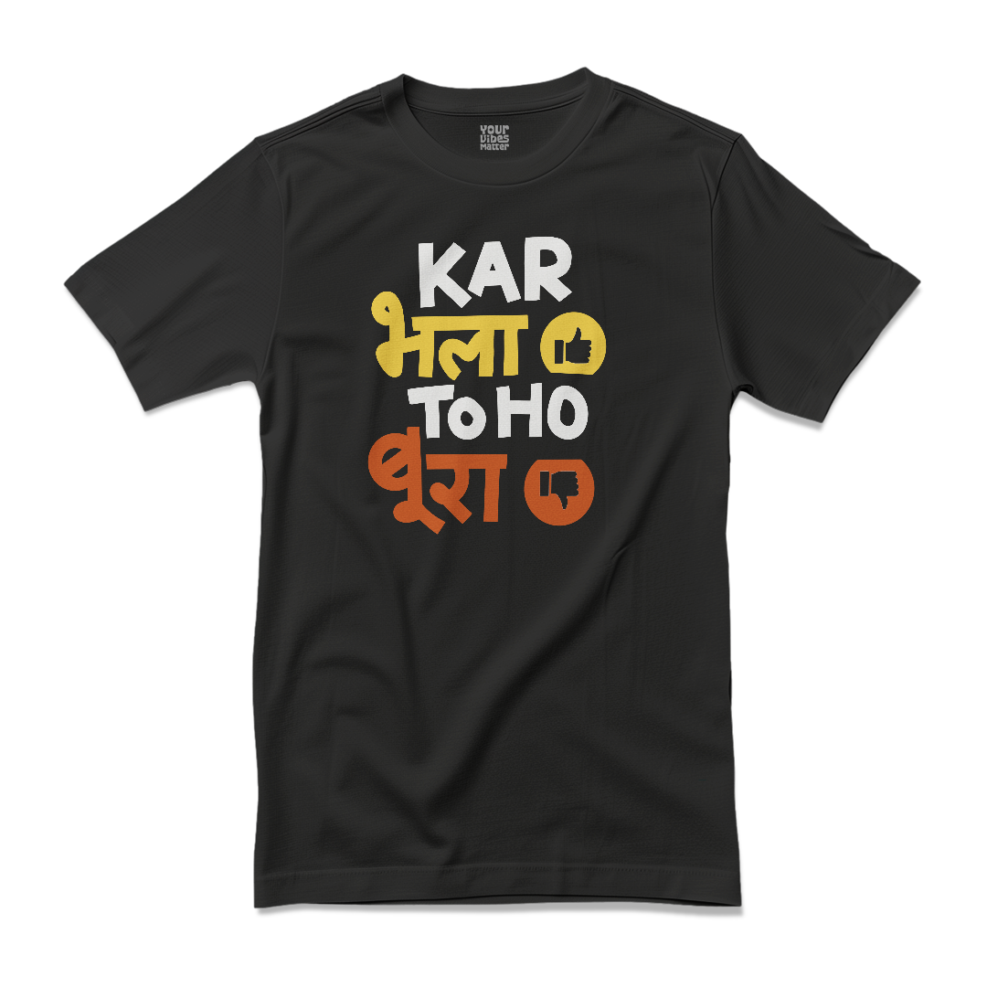 Kar Bhala to Ho Bura
