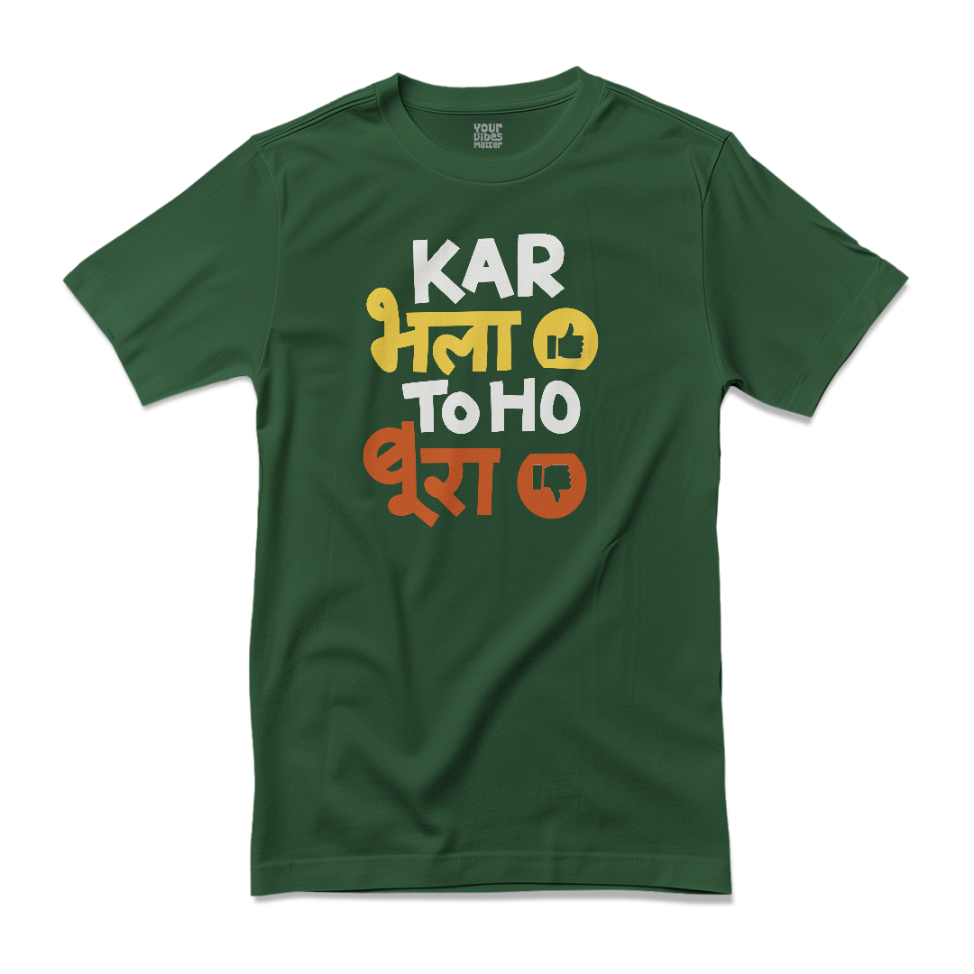 Kar Bhala to Ho Bura