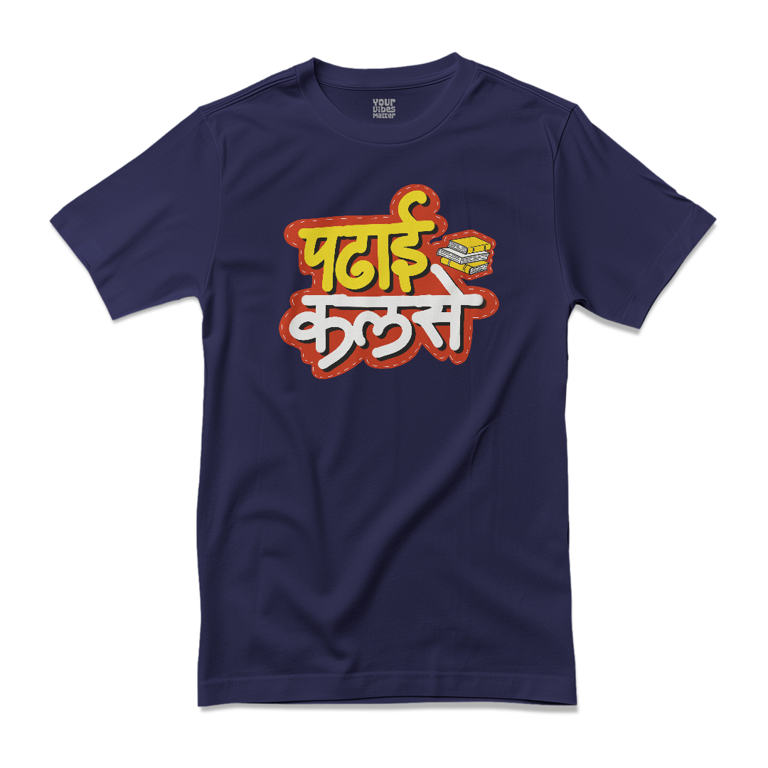 Padhai Kalse
