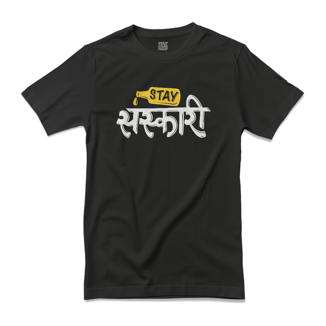 Stay Sanskari