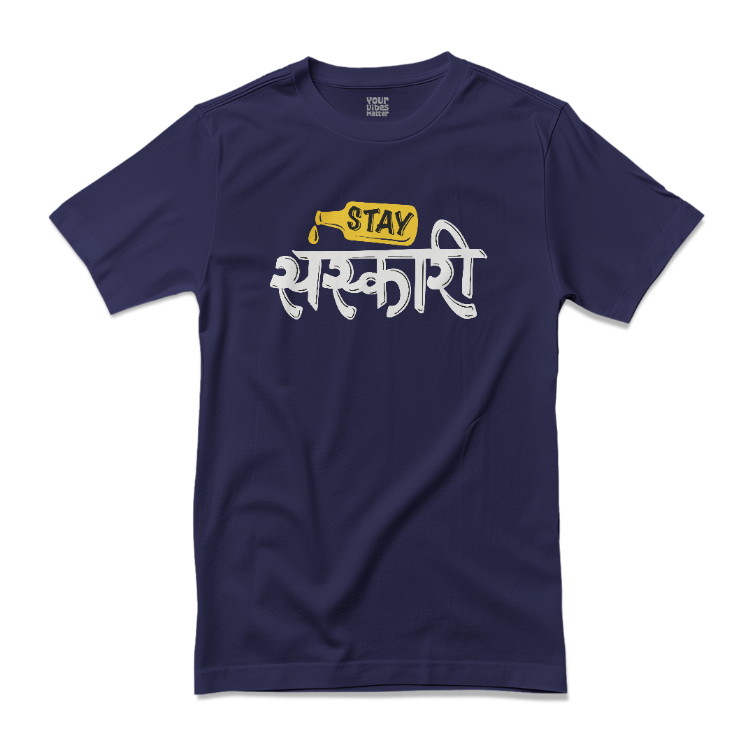 Stay Sanskari