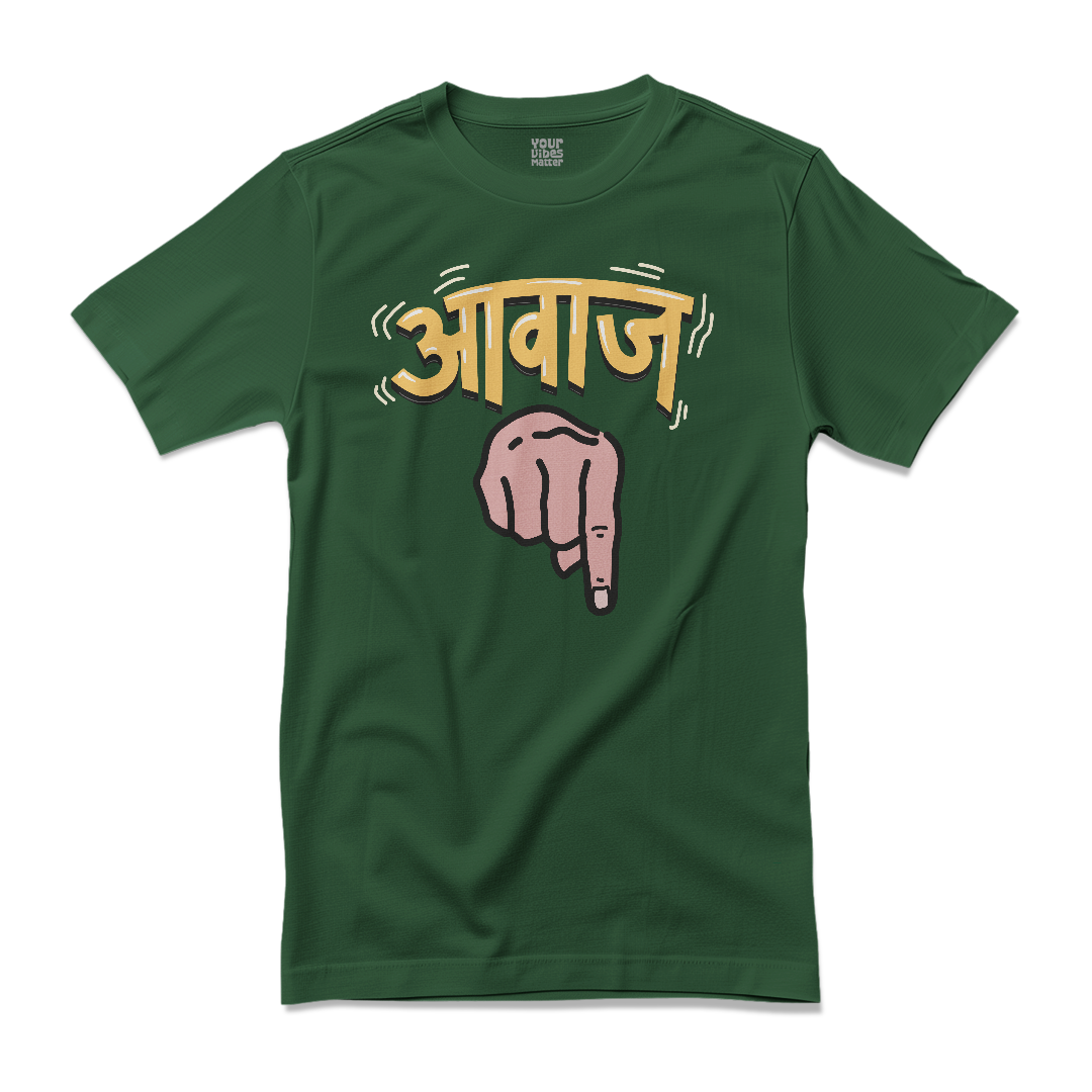 Awaaz Niche