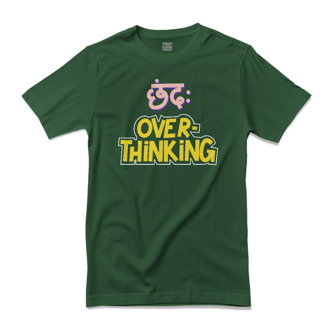 Chhand: Overthinking