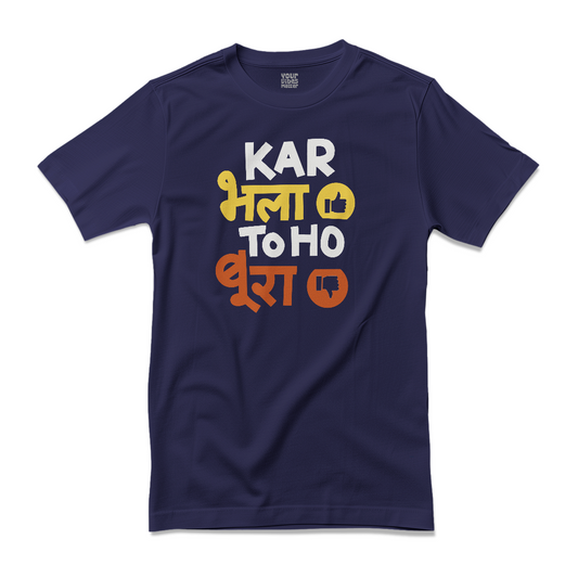 Kar Bhala to Ho Bura