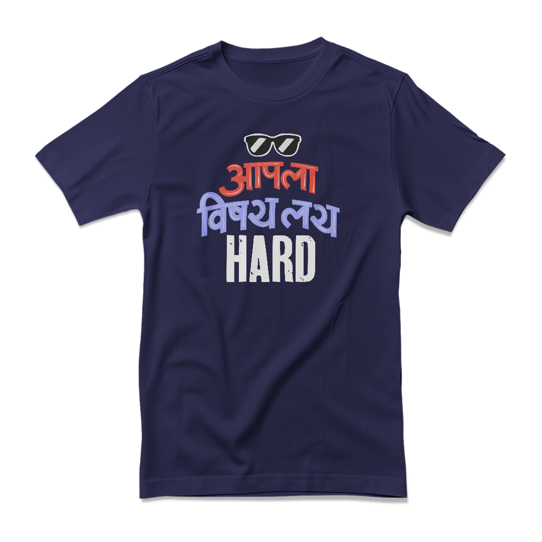 Aaapla Vishay Lay Hard